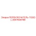 2657608788 ПЕРЕКЛЮЧАТЕЛЬ-TOGGL Epiroc
