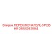 2653263554 ПЕРЕКЛЮЧАТЕЛЬ УРОВНЯ Epiroc