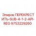 Деталь бурового оборудования 9753229260 от Epiroc
