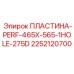 2252120700 ПЛАСТИНА-PERF-465X-565-1HOLE-275D Epiroc