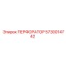 5730014742 ПЕРФОРАТОР Epiroc