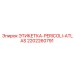 2202260791 ЭТИКЕТКА-PERICOLI-ATLAS Epiroc