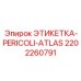 2202260791 ЭТИКЕТКА-PERICOLI-ATLAS Epiroc