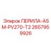 2657959926 ПЕРИЛА-ASM-PV270-T2 Epiroc