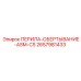 2657981433 ПЕРИЛА-ОБЕРТЫВАНИЕ-ASM-CS Epiroc
