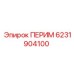 6231904100 ПЕРИМ Epiroc