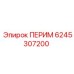 6245307200 ПЕРИМ Epiroc
