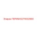 6271632900 ПЕРИМ Epiroc