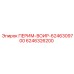 6246326200 ПЕРИМ-ВОИР Epiroc