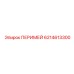 6214613300 ПЕРИМЕЙ Epiroc