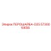 5730010656 ПЕРОШАЙБА-D25 Epiroc