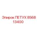 856813400 ПЕТУХ Epiroc