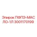 Оригинальное масло Epiroc 3001170199 ПФПЭ-МАСЛО-1Л