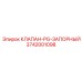 Оригинальный запорный гидроклапан 3742001098 Epiroc