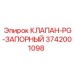 Оригинальный запорный гидроклапан 3742001098 Epiroc