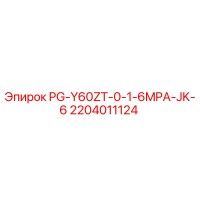 2204011124 PG-Y60ZT-0-1-6MPA-JK-6 Epiroc
