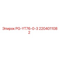 2204011082 PG-YT76-0-3 Epiroc