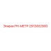 2913002900 PH-МЕТР Epiroc