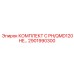 Epiroc PH/QMD120 HE Kit for drilling equipment