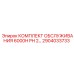 2904033733 КОМПЛЕКТ ОБСЛУЖИВАНИЯ 6000H PH 2 Epiroc