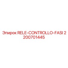 2200701445 RELE-CONTROLLO-FASI by Epiroc