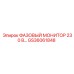 GS36061848 ФАЗОВЫЙ МОНИТОР 230 В… от Epiroc