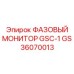 GS36070013 ФАЗОВЫЙ МОНИТОР GSC-1 от Epiroc