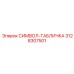 3128307501 СИМВОЛ-ТАБЛИЧКА Epiroc