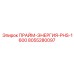 Премиальный компонент Epiroc 8055280097 PHS-1600