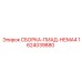 Детальная сборка 1624039880 Epiroc ПИАД-НЕМА4