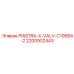 2200932443 PIASTRA-X-VALV-C10684-2 Epiroc