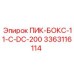 3363116114 ПИК-БОКС-11-C-DC-200 - Epiroc