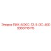 3363116115 ПИК-БОКС-12-S-DC-400 - Epiroc