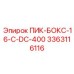 3363116116 ПИК-БОКС-16-C-DC-400 - Epiroc