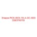 3363116119 PICK-BOX-19-A-DC-600 Epiroc