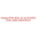 3363116127 PICK-BOX-22-Q-DC2000-2100-2900 Epiroc