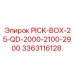 3363116128 PICK-BOX-25-QD-2000-2100-2900 Epiroc