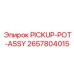 2657804015 PICKUP-POT-ASSY Epiroc