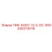 3363116118 ПИК-БОКС-12-C-DC-600 Epiroc