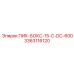 3363116120 ПИК-БОКС-15-C-DC-600 Epiroc