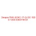 3363116121 ПИК-БОКС-17-Q-DC-1000-1200 Epiroc