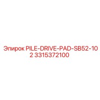 3315372100 PILE-DRIVE-PAD-SB52-102 Epiroc
