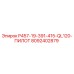 8092402879 P457-19-391-415-QL120-ПИЛОТ Epiroc