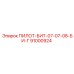 91000924 ПИЛОТ-БИТ-07-07-08-БИ-Г Epiroc