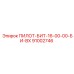 91002746 ПИЛОТ-БИТ-16-00-00-БИ-ВХ Epiroc