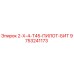 9753241173 2-X-4-T45-ПИЛОТ-БИТ Epiroc