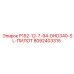 8092403315 P152-12-7-94-DHD340-SL-ПИЛОТ Epiroc