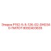 8092403635 P152-5-5-126-G2-DHD340-ПИЛОТ Epiroc
