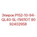 8092402958 P152-10-94-QL40-SL-ПИЛОТ Epiroc