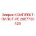 Система управления для бурового оборудования 2657730426 Epiroc